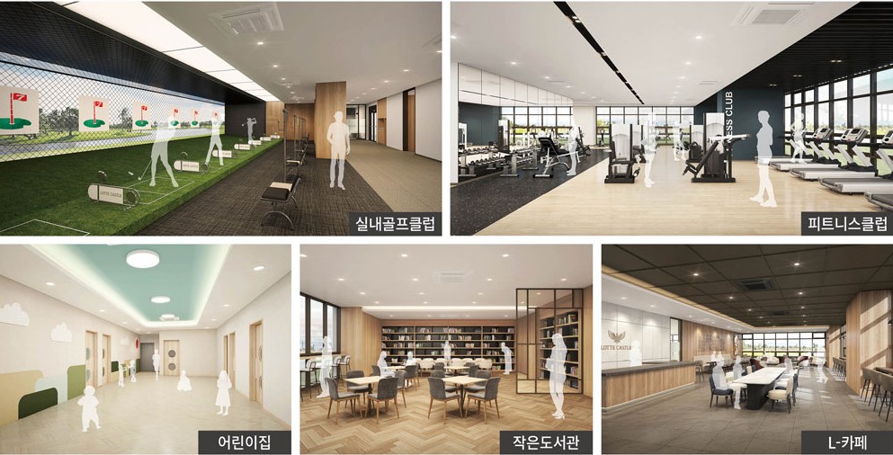 원주 롯데캐슬 시그니처 커뮤니티